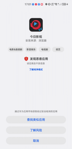 今日影视大全免费观看完整版