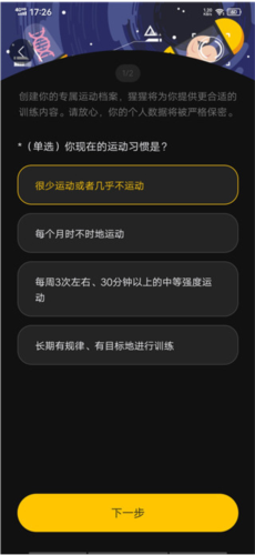 超级猩猩使用说明2