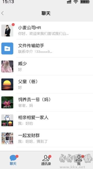 打工日记官网版 v1.0安卓版 