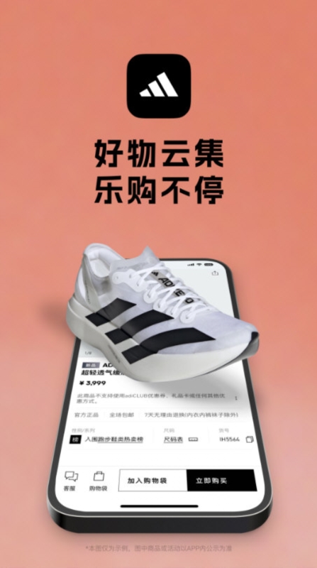 adidas1