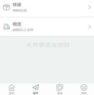 软件亮点配图1