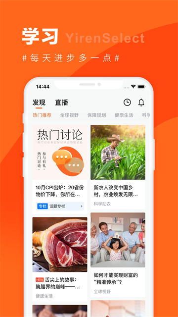 宜优选最新版v10.0.0