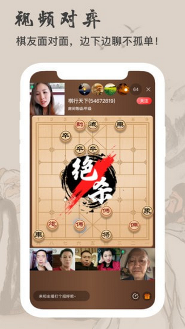 隨播app