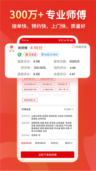 小象班班图片2