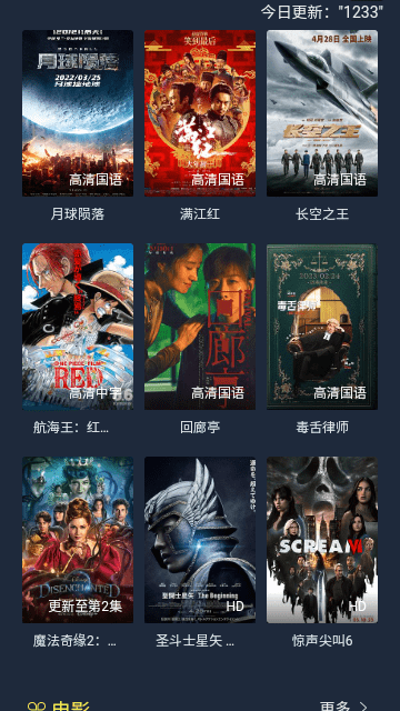 绿豆视频 v1.0免费下载