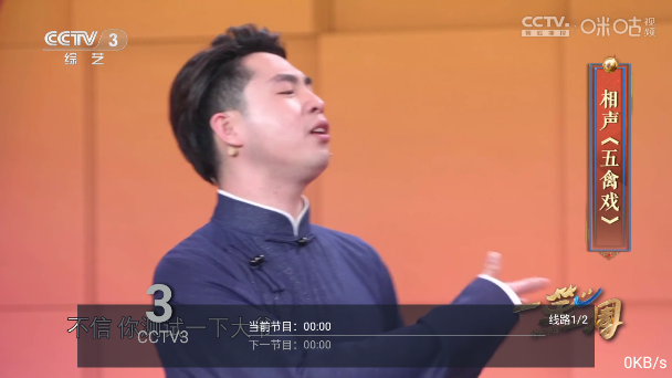 艺华测试官方版下载