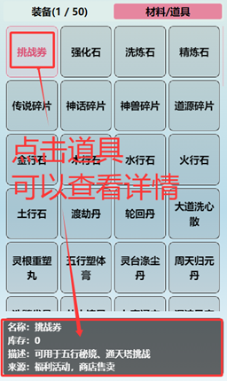 重生之异界修仙