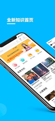磁场app v7.6.0