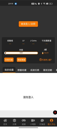 jm天堂下载最新版