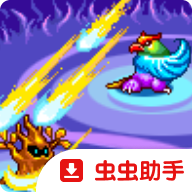 宠物王国2紫