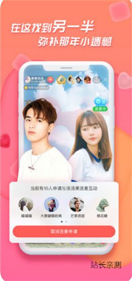 色舞直播app免费版截图2
