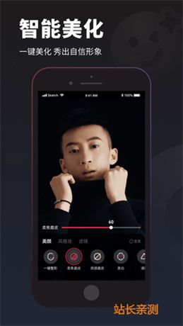 狐狸直播app手机版截图2