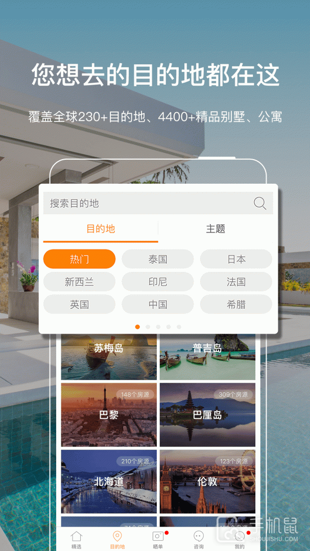 第六感 v2.7.3
