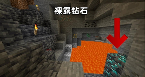 我的世界基岩版1.20
