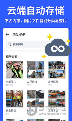 马克水印相机