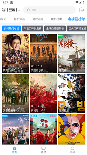 闪电侠影视图片5