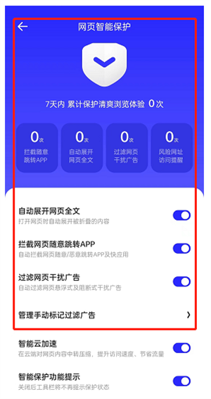 有些网站进不去怎么回事截图4