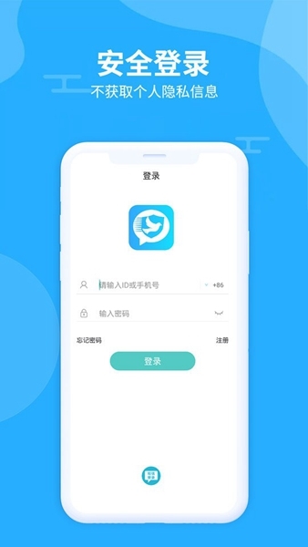 思语1