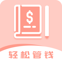 全民女神记账官方版
