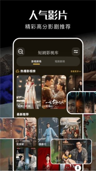 麦香短剧软件图片2