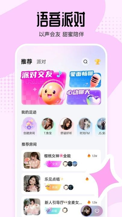 咔布官方版 v1.0.0