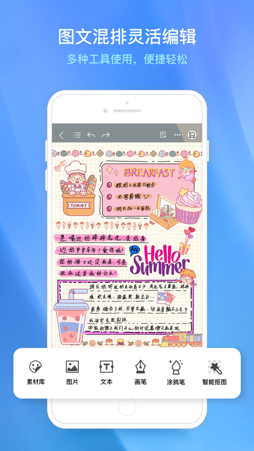 ǧʼǵappװv3.14.0.3 ׿