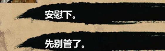 金庸群侠传X单机手机版