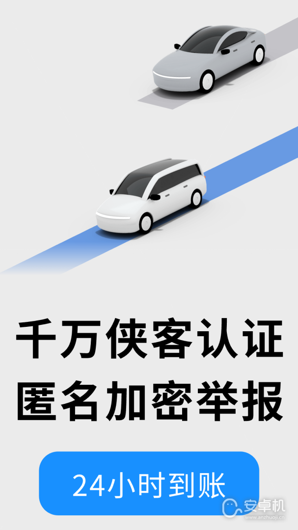 隨手拍截圖1