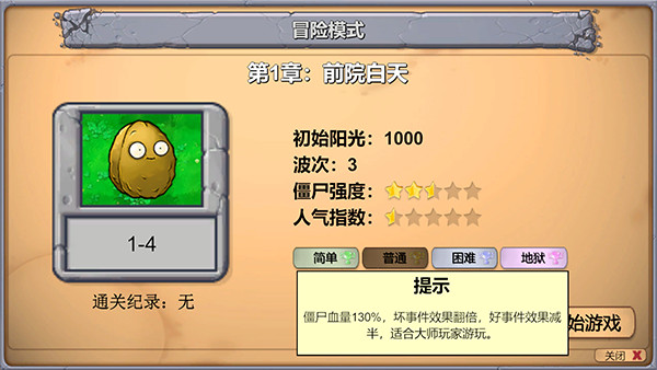 PVZָ