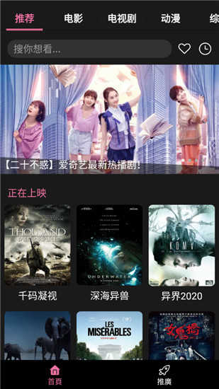 果冻影视最新版下载截图