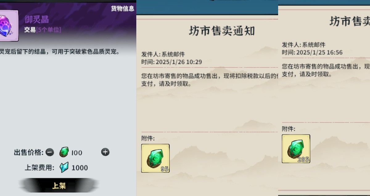 新华手游网