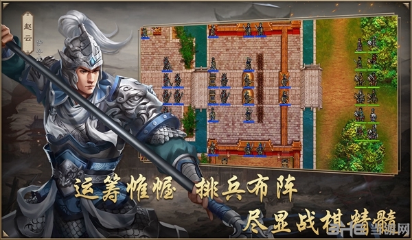 同人圣三国蜀汉传11