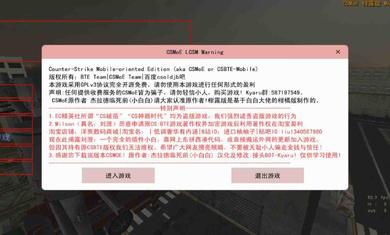 csmoe柑露版