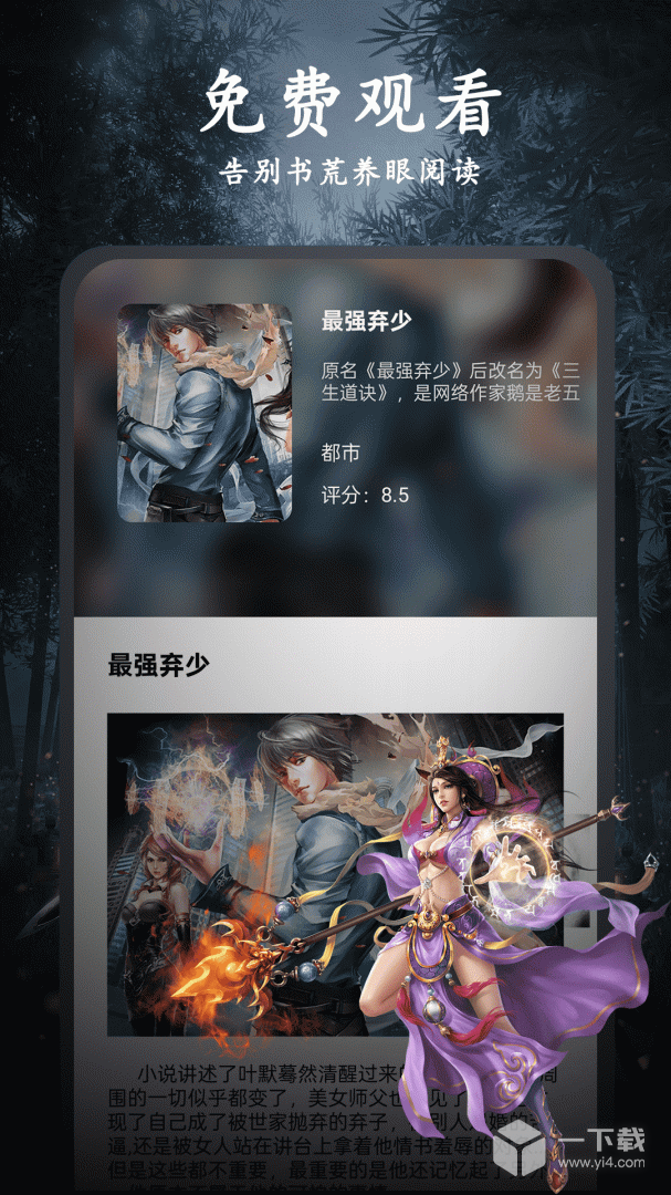 解压大师 v6.8.0最新版下载