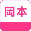 冈本精华版app下载安装进入 