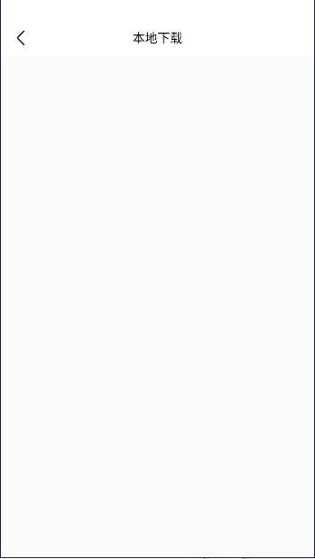 软音app官方下载2025最新 v1.1 安卓版app