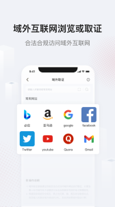 真相取证最新版