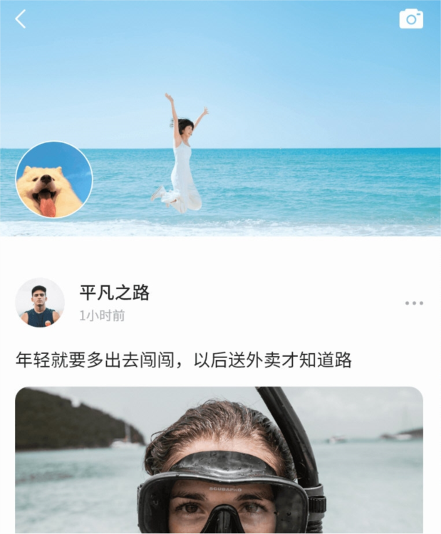 环游世界