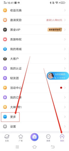 ôע1