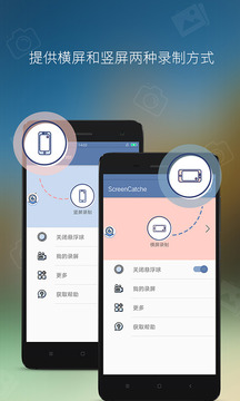 录屏宝 1