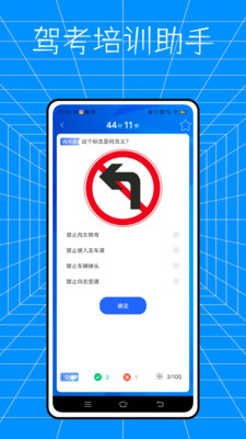 云交科培训app v1.0.0