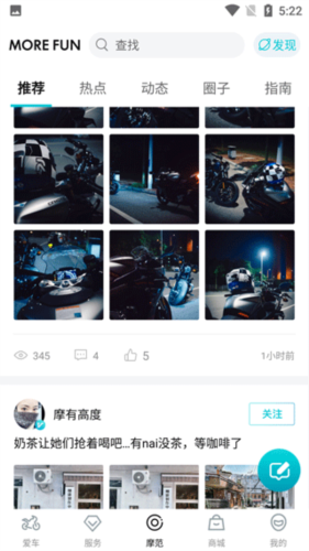 CFMOTO APP9