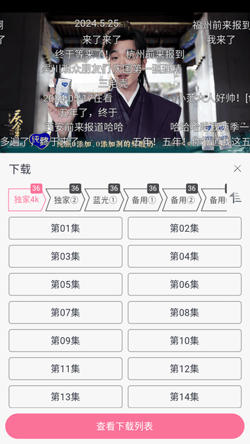 兔米追剧官网网页版 1