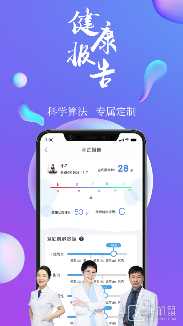 7动 v4.7.9