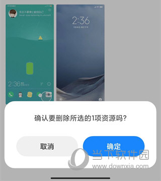 小米主题商店APP