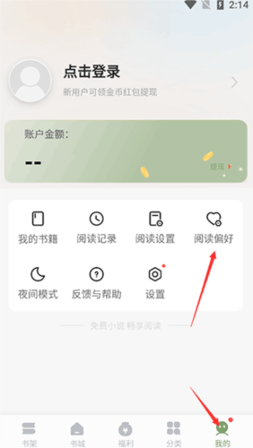 郁书坊小说免费