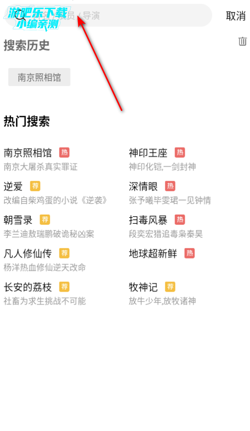 蜗牛视频免费完整版