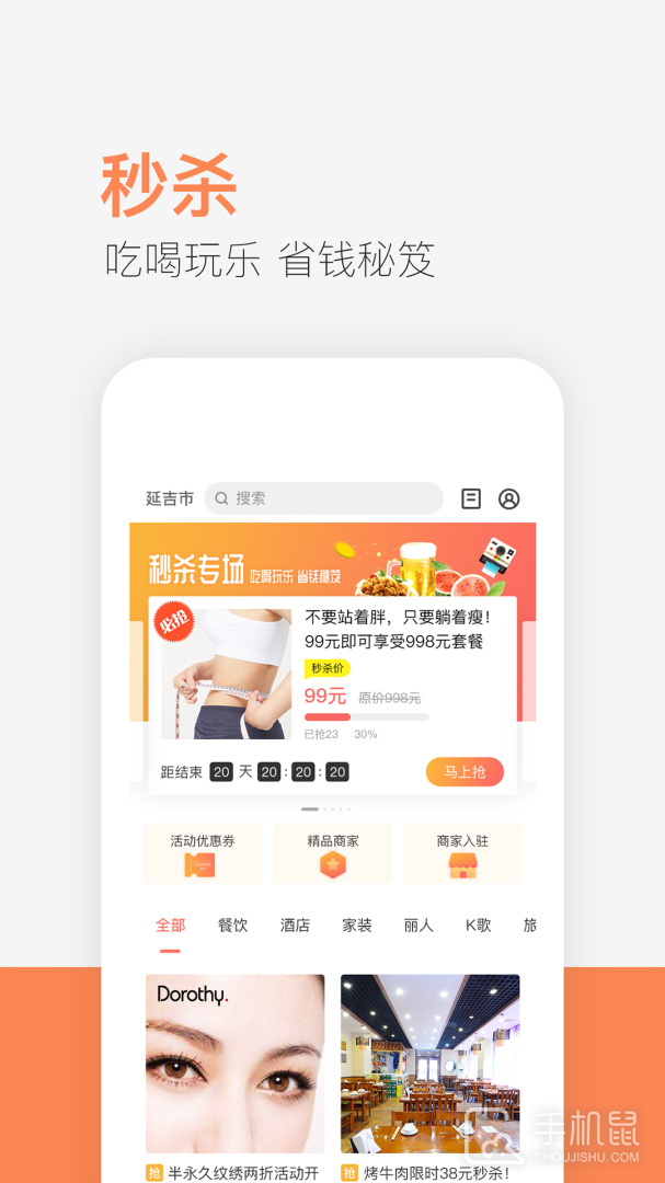 供求世界 v2.5.05