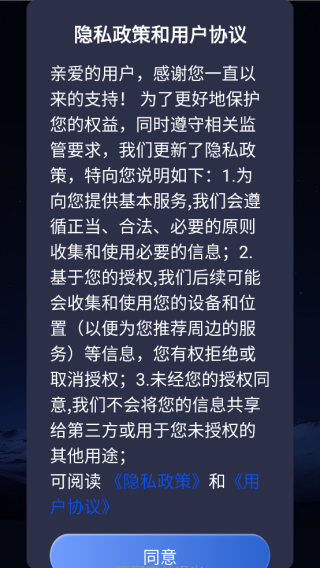 免费WiFi直连