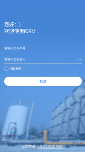 销售赋能平台APP宣传图1